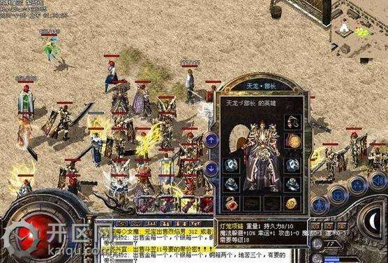 玩转分身技能成为凶猛法师玩家
