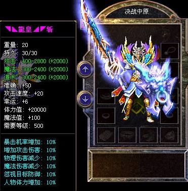 今日新开传奇网站
