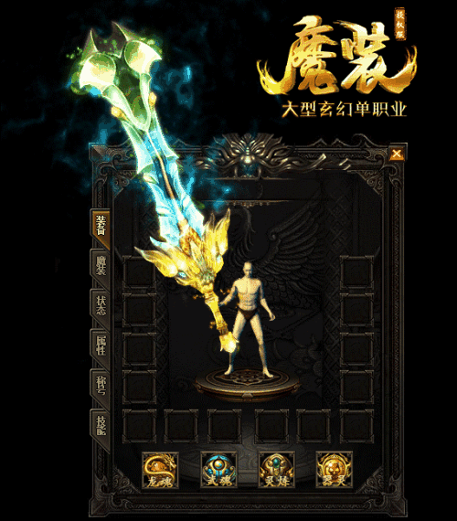 新开sf发布网道6降妖攻6死神魔4骷髅商人的穿搭全是宝