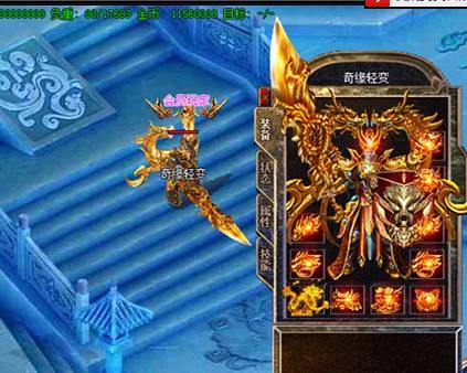 新开传奇私发服网：外形霸气曾是大战士才有的神兵炼狱
