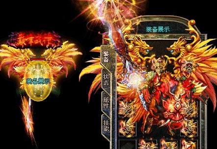 炼狱传闻活动材料元宝一网打尽