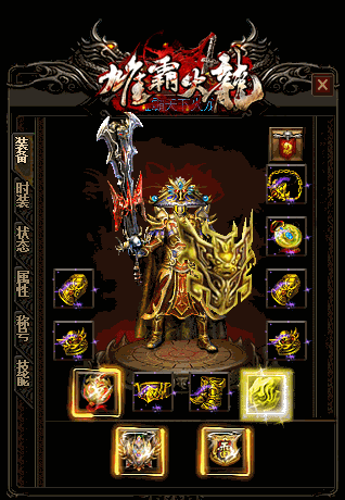 经典套装的“特殊”作用