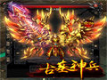 炼+高档武器，特殊药水咋个先试效果